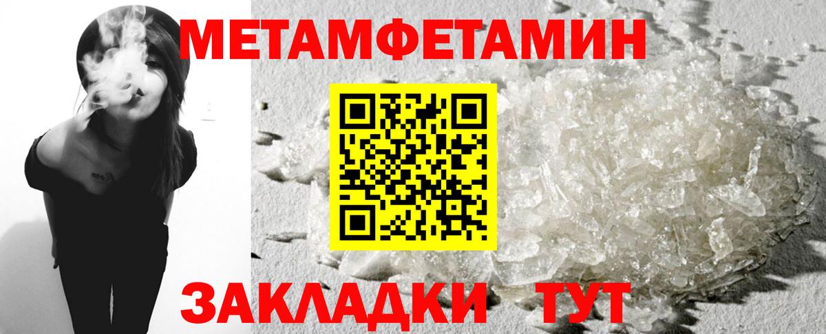 Оренбург  Амфетамин Premium  Вход с VPN 