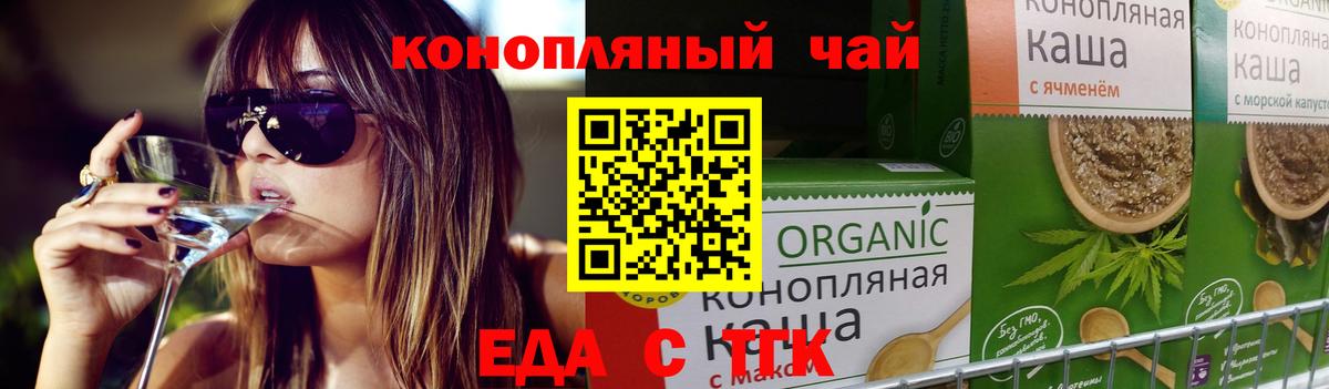 Canna-Cookies марихуана  Вход с VPN  Оренбург 