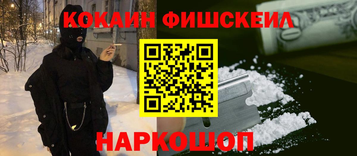 Кокаин Боливия Оренбург