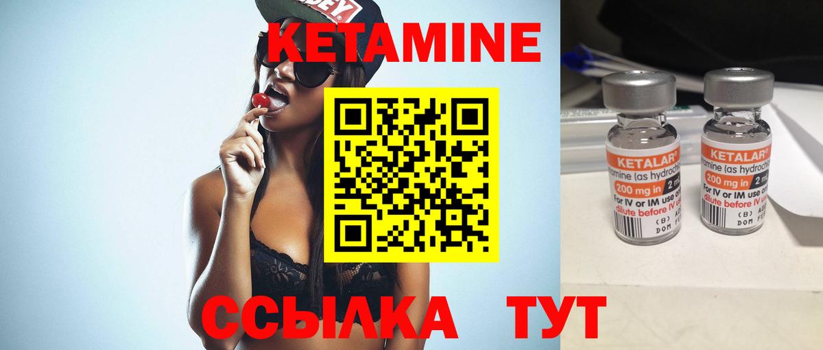 Кетамин ketamine  omg ссылка  Оренбург  Кетамин VHQ  Вход с VPN 