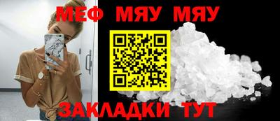 гашик Усть-Джегута