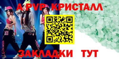 гидра Тулун