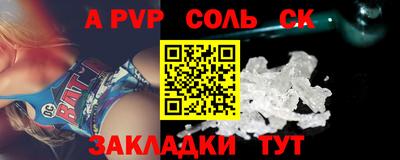 гидра Тулун