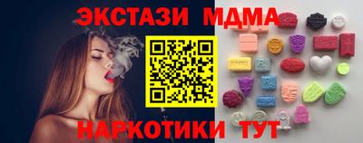 гидра Тулун