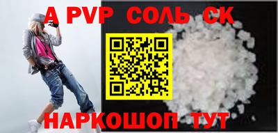 гидра Тулун