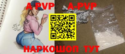 гидра Тулун