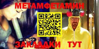 гидра Тулун