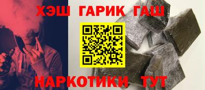 гашик Туймазы