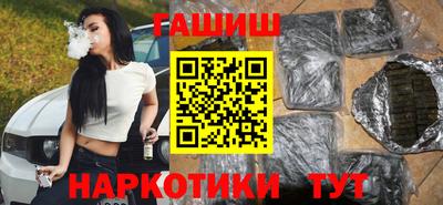 гидра Тулун