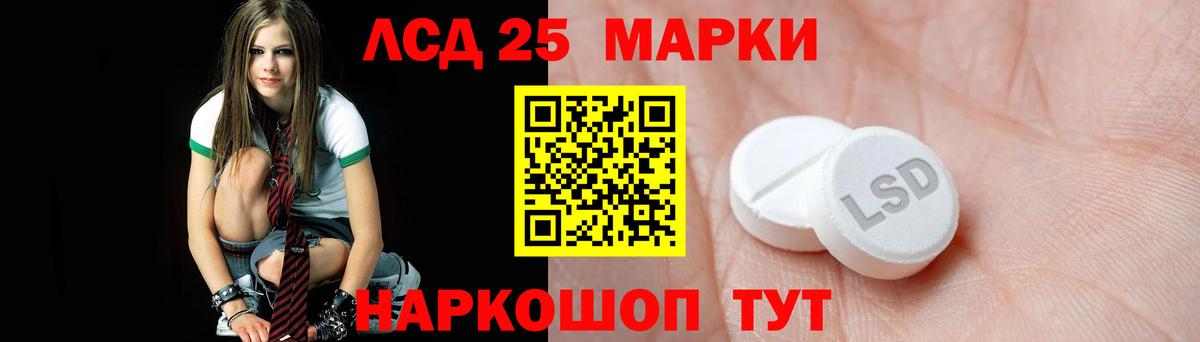 Лсд 25 экстази ecstasy  Вход с VPN  Лсд 25 экстази ecstasy  Лсд 25 экстази  Оренбург 