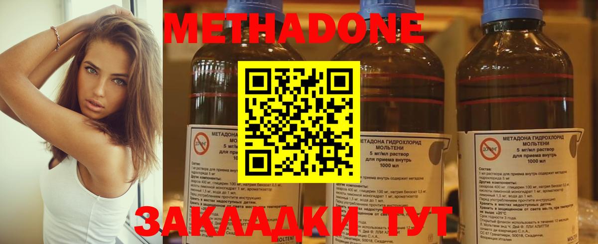 ссылка на мегу как войти  МЕТАДОН VHQ  Вход с VPN  Оренбург 