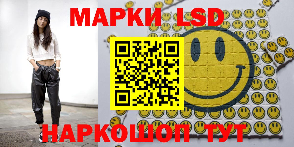 Оренбург  Марки 25I-NBOMe 1,8мг  Марки 25I-NBOMe 1,8мг  Вход с VPN 