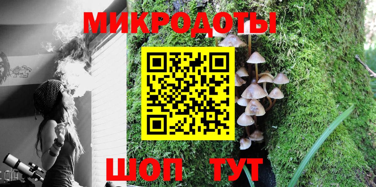 Галлюциногенные грибы Psilocybine cubensis  Вход с VPN  Оренбург  Галлюциногенные грибы ЛСД 